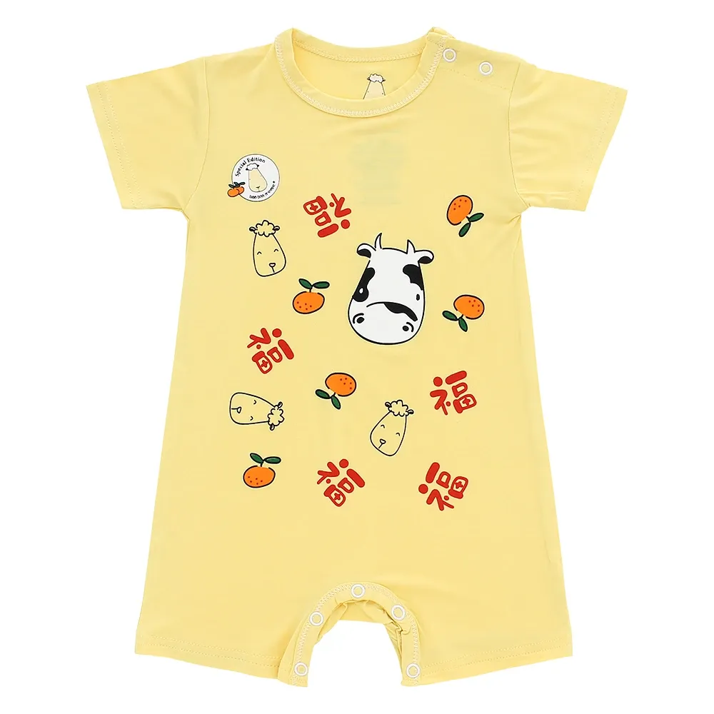 SPECIAL EDITION - Romper Short Sleeve Moo Moo New Year Yellow